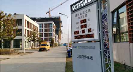 苏州轨道交通出现欧宝网页版登录入口-欧宝online(中国)身影